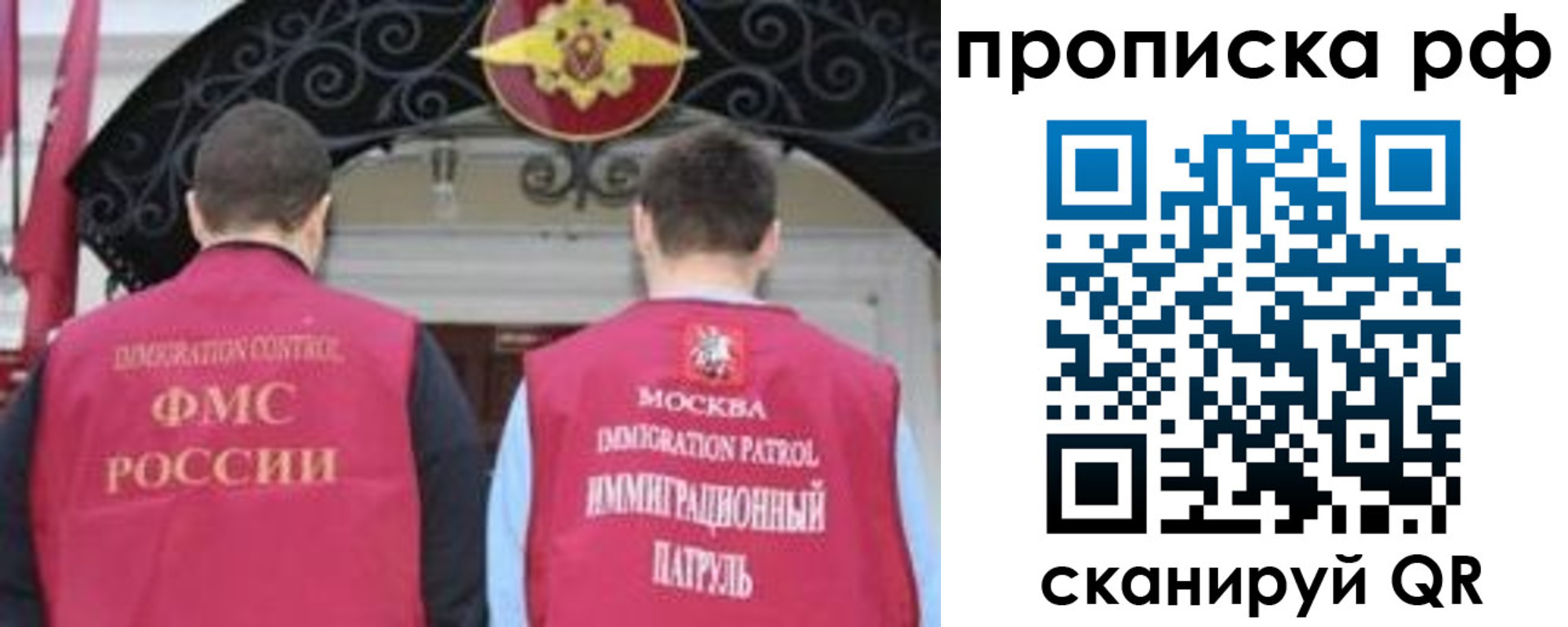 пропишу в квартире в Курганской области