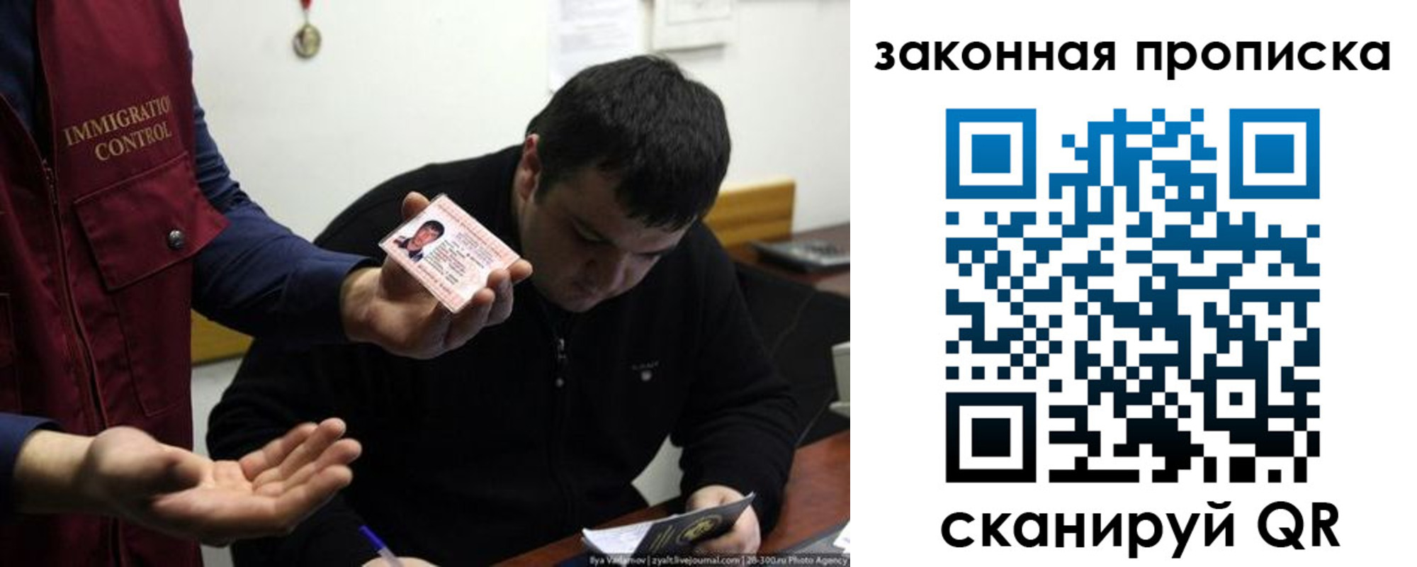 временная регистрация недорого в Курганской области
