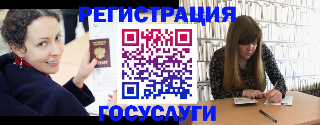 временная регистрация поиск в Курганской области